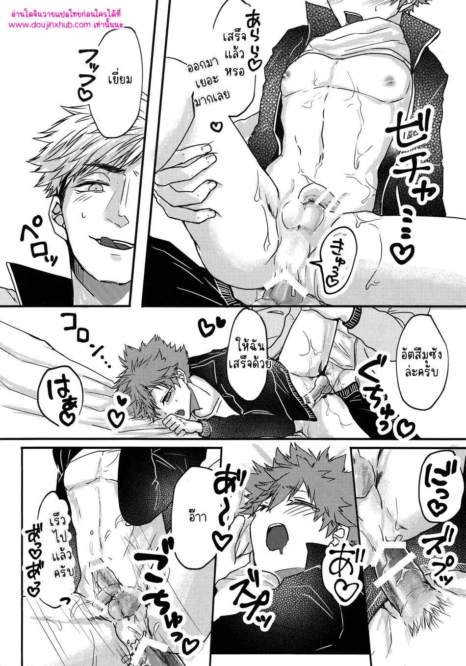 สลับสับเปลี่ยน